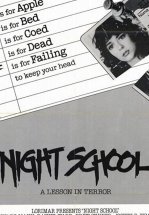 Вечерняя школа