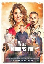 В — как в слове «убийство»