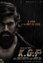 Золотые прииски Колара: Глава 2