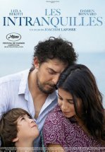 Беспокойный / Супроуги