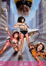 Размножители