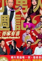 Siu nam yan jau gei 3 ji ng ga yau hei