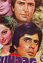 Семейное счастье