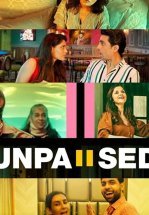 Снова жизнь