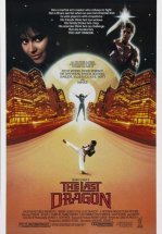 Последний дракон