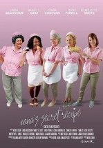 Секретный рецепт бабушки