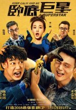 Сохраняй спокойствие и будь суперзвездой