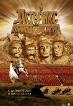 Астерикс на Олимпийских играх