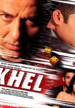 Коварный друг