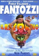 Возвращение Фантоцци