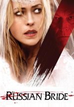 Русская невеста