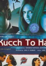 Скажи что-нибудь