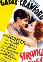 Странный груз