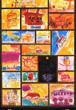 Под стук трамвайных колес