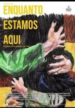 Пока мы здесь