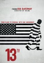 Тринадцатая