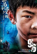 Один в джунглях