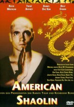 Американский Шаолинь