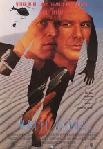 Белые пески