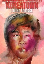 Убийство в Коритауне