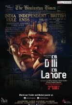 Между Дели и Лахором