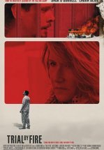 Испытание огнем