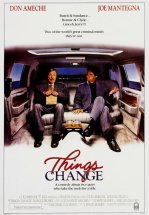 Всё меняется