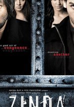 Узник прошлого