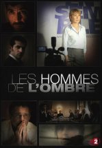 Серые кардиналы