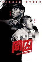 С заключёнными