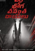 Ангел смерти