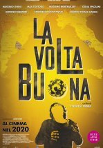 Хороший шанс