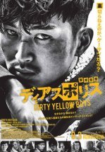 Другая полиция: грязные нелегалы