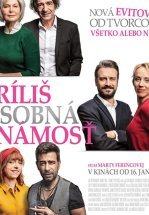 Слишком личное