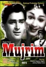 Преступник