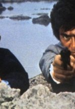 Ужасающая одержимость