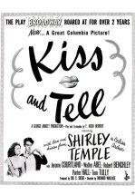 Грязные секреты