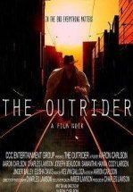 Охранитель