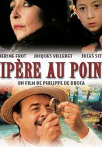 Змея в кулаке