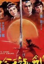 Ling long yu shao jian ling long