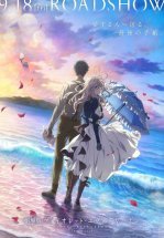 Вайолет Эвергарден. Фильм