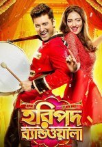 Музыкант Харипада