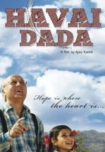 Мой дедушка