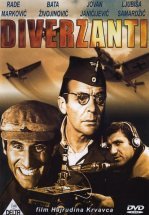 Диверсанты