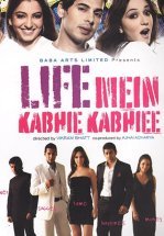 Призрачное счастье