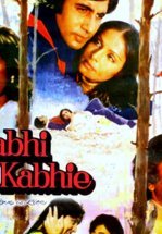 Любовь — это жизнь