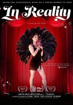 В реальности