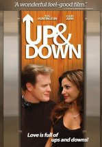 Вверх и вниз