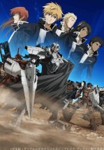 Сломанный меч 4