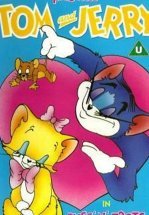 Гости не должны скучать